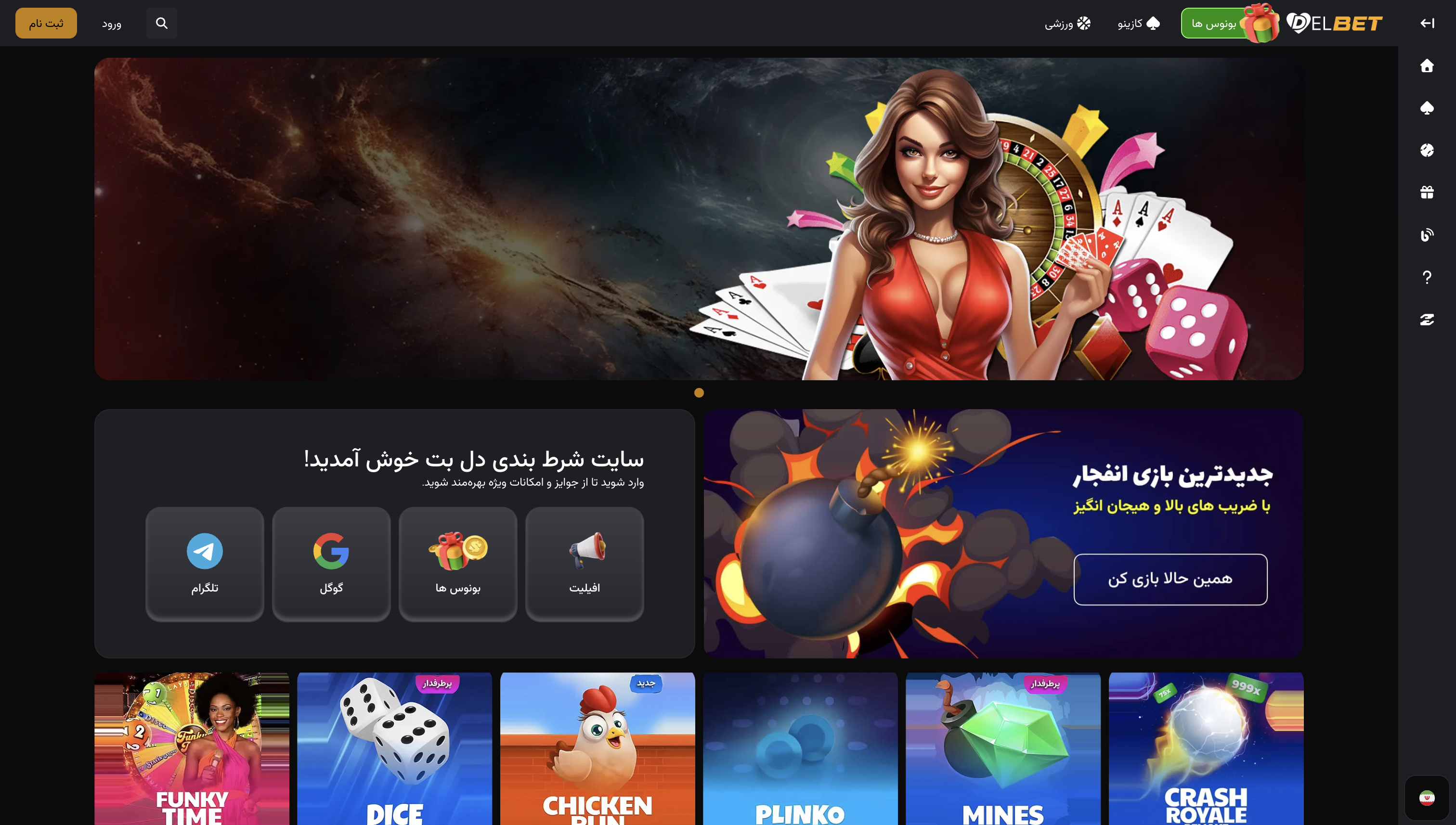 Sports Betting Excitement